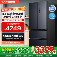 容声(Ronshen)526升双净双系统法式多门冰箱家用无霜变频一级能效大容量嵌入主动除菌BCD-526WD1MPA灰