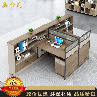 鑫金虎 屏风职员桌高箱 T型双人位含柜2800*1500*1100mm