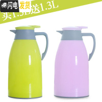 三维工匠买大送小保温壶开水壶玻璃内胆保温水壶大容量热水瓶热水壶保温瓶 1.3绿色+送1.3紫色