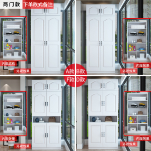 美帮汇定制防晒阳台储物柜衣柜大容量省空间带杂物收纳柜置物柜经济型