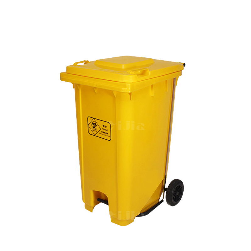 翌嘉YJ4060424医疗垃圾桶脚踏式垃圾箱黄色带盖废物回收箱 120升带轮款