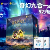 杰士邦jissbon避孕套奇幻装48只装持久超薄男用女用安全套情趣狼牙套大颗粒延时刺激螺纹零感玻尿酸调情正品学生