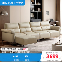 全友家居现代轻奢皮艺沙发客厅饱满座靠直排真皮沙发皮沙发