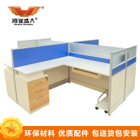 鸿业盛大简约现代4人电脑桌FSH15-0816B木质拆装组合装