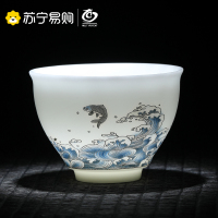 元青 主人杯(MULTIPOTENT) 中国白陶瓷茶具羊脂玉瓷鱼跃龙门茶杯功夫茶具品茗杯海浪杯