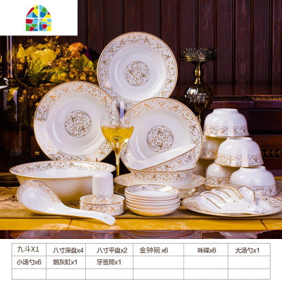 碗碟套装 家用餐具景德镇陶瓷套碗北欧风碗 筷盘子碟组合 FENGHOU 太阳岛60件豪华配高脚碗