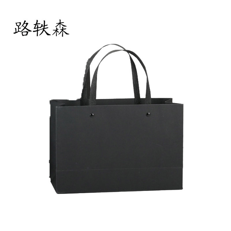 路轶森 黑色礼品袋 30*42*12cm大号 个