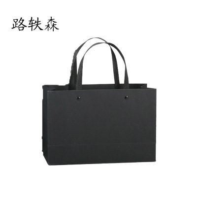 路轶森 黑色礼品袋 30*42*12cm大号 个