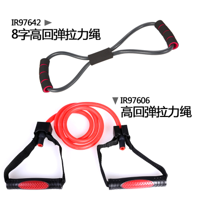 弹力绳健身女瑜伽家用拉力绳瘦手臂胳膊背部一字8字拉力绳