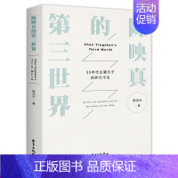[正版]3折陈映真的第三世界50年代左翼分子昨日今生 陈映真小说全集陈映真及其文学研究主要作品有将军族夜行货车赵南栋等作