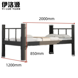 伊洛源 上下床铁架床