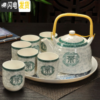 三维工匠景德镇陶瓷茶具套装礼品 家用6只装茶杯简约现代客厅创意大号茶壶 8头茶字绿花提梁壶(直口杯)+圆盘 8件