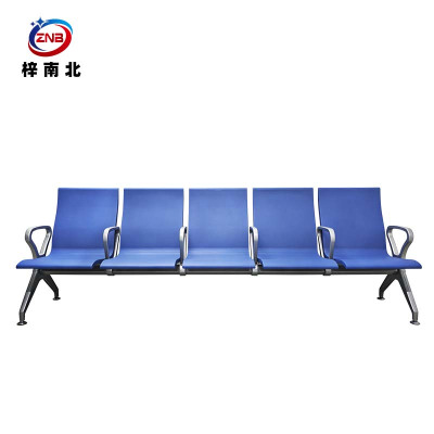 梓南北 五人位连排椅 ZN/PY04 张