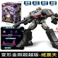 布鲁可积木人超越版变形金刚电影版起源擎天柱大黄蜂拼装玩具手办 起源one-威震天