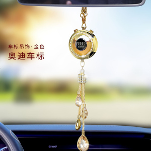 [补贴10%]车载香水汽车挂件吊坠车标定制奔驰奥迪宝马本田大众丰田专车专用