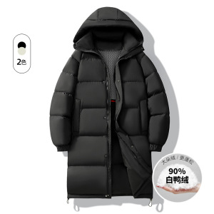 冬季新款男士长款羽绒服90白鸭绒加厚保暖纯色连帽情侣潮牌外套男