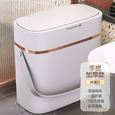 敬平垃圾桶家用卫生间厕所夹缝客厅轻奢高颜值带盖厨房分类卫生桶纸篓