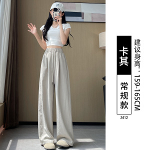 运动阔腿裤裤女夏季薄款直筒宽松香蕉裤小个子休闲速干冰丝裤