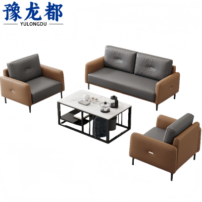 豫龙都 沙发茶几 组合 套