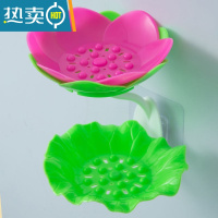 敬平肥皂盒免打孔壁挂式香皂盒家用卫生间浴室双层沥水创意莲花肥皂架 绿+红