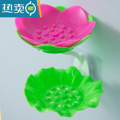 敬平肥皂盒免打孔壁挂式香皂盒家用卫生间浴室双层沥水创意莲花肥皂架 绿+红