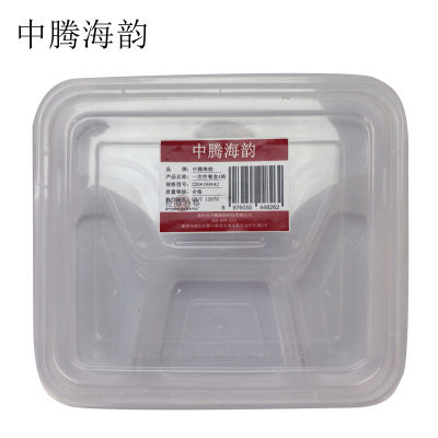 中腾海韵 一次性餐盒4格 220*194*42 个