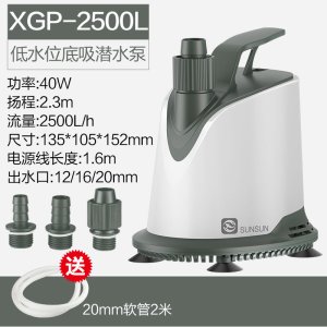 鱼缸抽水泵水族换水潜水泵底吸循环泵水泵小型鱼池水泵