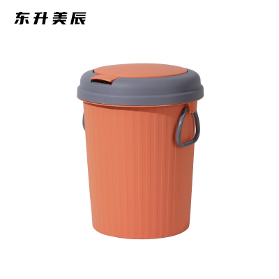 东升美辰 垃圾桶带盖10L DS-068 个