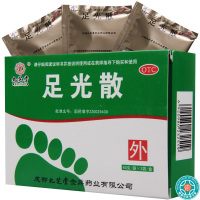 [10盒]九芝堂足光散40g*3袋/盒*10盒清热燥湿杀虫敛汗角化型手足癣