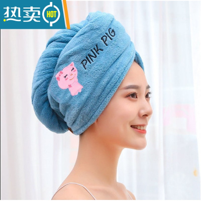 敬平加厚吸水珊瑚绒女士干发帽浴帽洗澡包头巾长发速干擦头发可爱 双层加厚[小猪蓝]