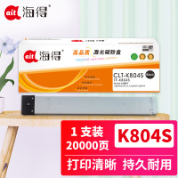 海得CLT-K804S墨粉盒TF-K804S黑色适用三星SAMSUNG SL-X3220NR X3280NR