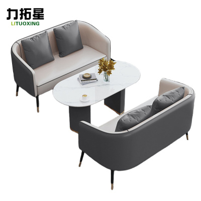 力拓星 皮艺沙发 四人位组合 套