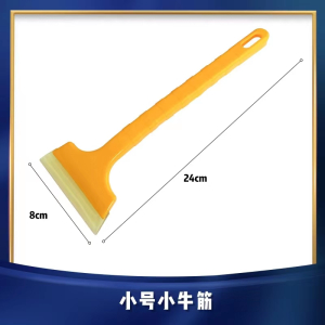 [补贴10%]汽车雪铲工具玻璃扫雪刷除霜除冰铲刮雪铲铲雪冬季除雪神器清铲子