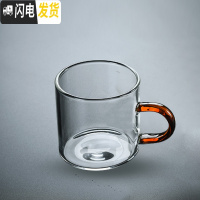 三维工匠带把加厚大号玻璃茶杯直把功夫茶具套装家用品茗杯过滤公道杯耐热 玻璃橘色直把茶杯-100
