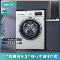 西门子(SIEMENS) WM12P2602W 10公斤 全自动变频滚筒洗衣机 家用大容量 高温筒清洁 羊毛羽绒洗