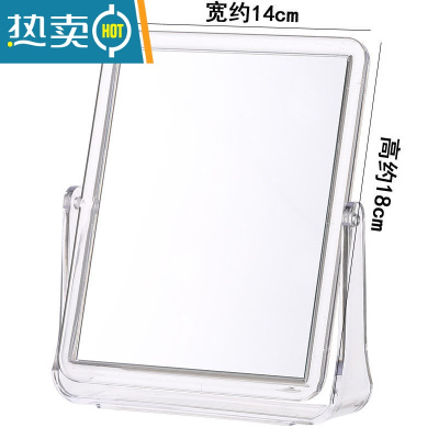 敬平木质化妆镜子男士专用学生宿舍台式家用大桌面可立卧室梳妆小便携便携式用镜 亚克力方镜