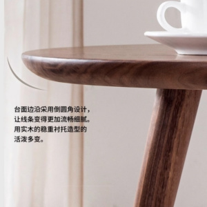 豫龙悦木质茶几