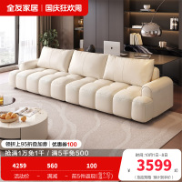 全友家居现代简约头层牛皮艺沙发客厅奶油直排小户型真皮沙发