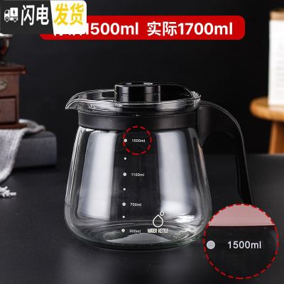 三维工匠玻璃耐热高温冷水壶凉水壶瓶防爆大容量家用凉白开泡茶壶水杯套装 质感黑小号+清洁刷[实际容量1700]单壶