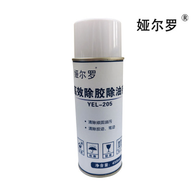 娅尔罗 高效除胶除油剂 YEL-205 458ML/瓶
