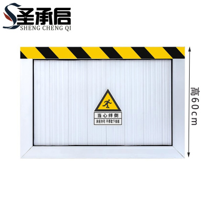 圣承启 挡鼠板 铝合金米