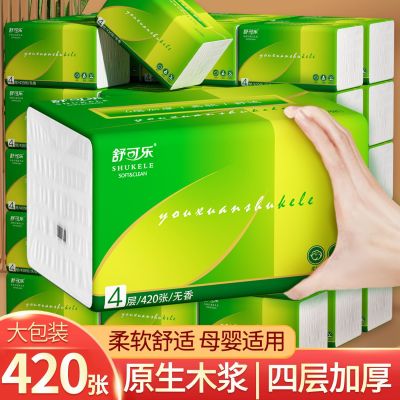 [1包装]舒可乐抽纸四层加厚420张大号餐巾纸大尺寸擦手纸家庭实惠装卫生纸巾