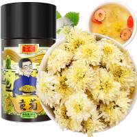 庄民贡菊25g/罐 贡菊花 菊花茶 精选大朵好货黄山贡菊 金丝贡菊 花草茶叶泡水