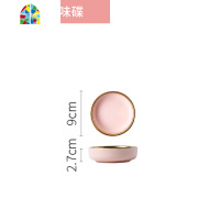 碗碟套装家用米饭碗单个北欧ins网红创意餐具个性面碗汤碗菜盘子 FENGHOU 8英寸浅盘[哑光蓝]