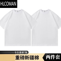 HLCOMANT恤短袖夏季男士纯色白色圆领男女半袖打底宽松大码上衣