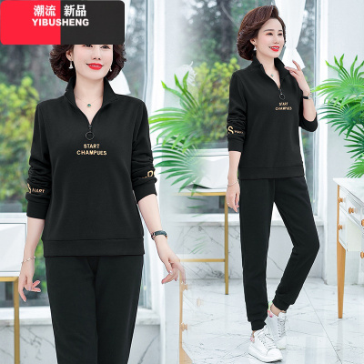 YIBUSHENG早春新款中老年女装2021年春秋运动服套装中年妈妈春装时尚两件套妈妈装