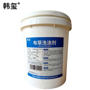 韩玺 布草洗涤剂 洗床单被套去黄增白浓缩洗衣 20L/桶