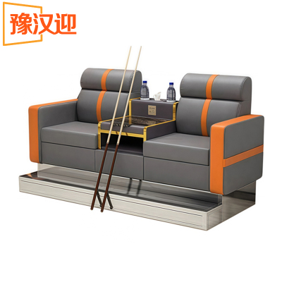 豫汉迎台球沙发