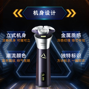 飞利浦(PHILIPS)电动剃须刀旋风系列刮胡刀 风驰切剃6D浮动刀头送老公送男友父亲礼物 旋风3系PRO S3885