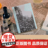 1913：繁华将尽的时代终章 20世纪初最后的狂欢用文学艺术发明铸造黄金年代战争上演离奇爱恨情仇欧洲现代史黑塞杜尚香奈儿